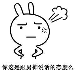 无厘头恶搞兔qq表情包贱萌的恶搞兔一肚子坏水