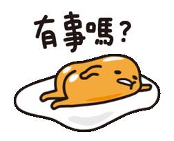 懒蛋蛋表情包可爱蛋黄哥gif动态表情包