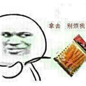 各种搞笑辣条系列表情包 2019最新吃辣条表情包