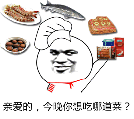 各种搞笑辣条系列表情包 2019最新吃辣条表情包