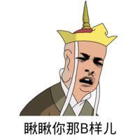 恶搞唐僧表情包逗比搞笑唐僧表情包