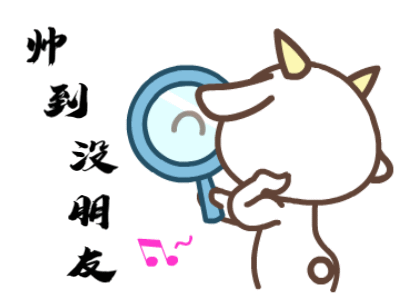 超级搞笑自恋表情包 自恋起来真可怕
