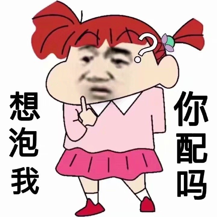 2019年最新适合老阿姨用的微信群表情包动态图