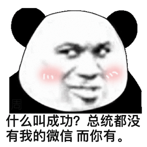 2019年最新适合老阿姨用的微信群表情包动态图