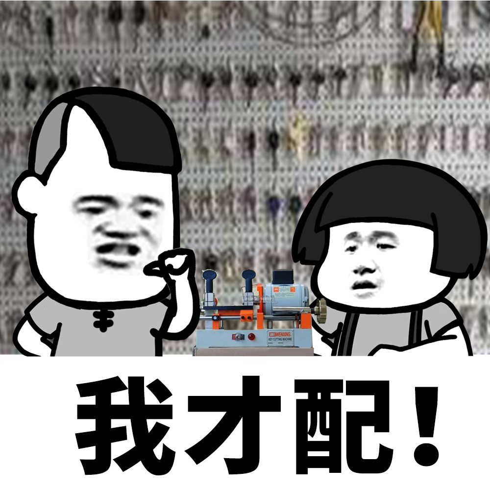 2019最新聊天不用打字表情图片 聊天打字你就out了!