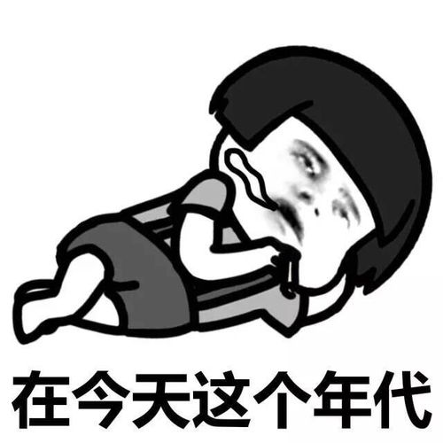 老一辈人的爱情表情包 从前的爱情很慢很长