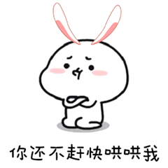乖巧宝宝表情包合集乖巧宝宝图片表情大全
