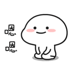 乖巧宝宝表情包合集乖巧宝宝图片表情大全