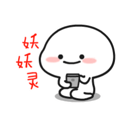 乖巧宝宝表情包合集乖巧宝宝图片表情大全