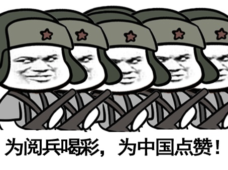微信点赞表情包 搞笑的点赞表情包图片