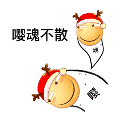 滑稽嘤嘤嘤qq聊天动态表情包魔性嘤嘤搞怪表情