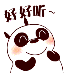 熊小贱qq表情包动物搞笑文字表情图片