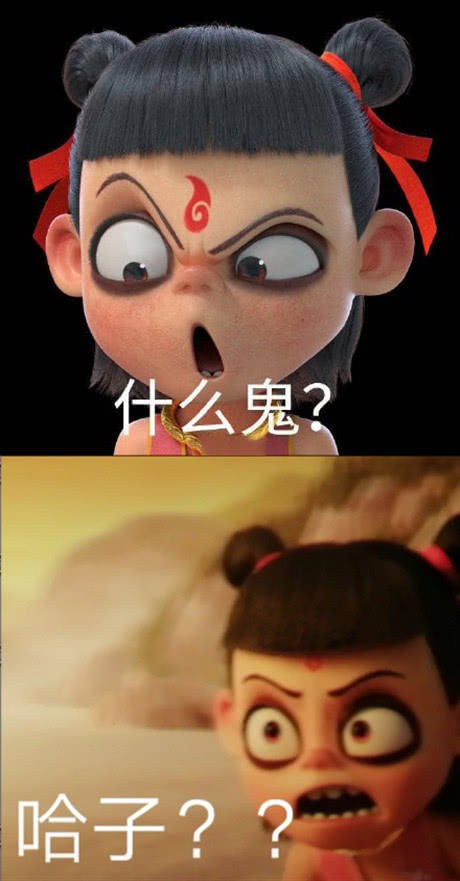 哪吒之魔童降世表情包大全 哪吒表情包图片搞笑