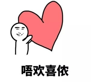 2019七夕情人节浪漫表白表情包