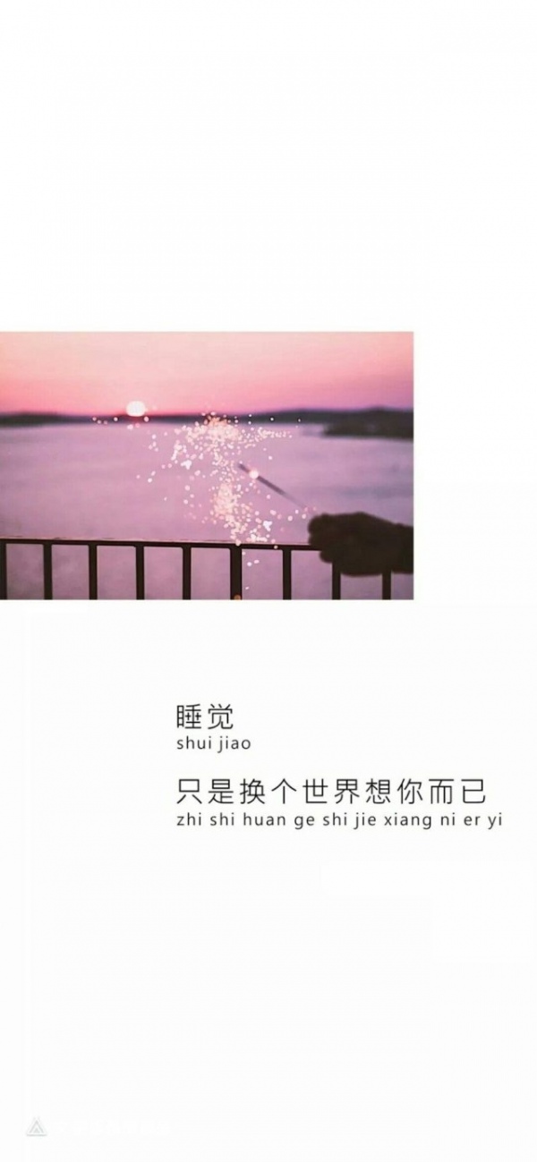 带字的图片适合发朋友圈的好看的带字的个性图片