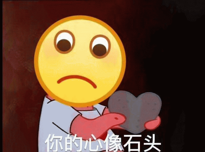 抖音卑微表情包葡萄美酒夜光卑表情包