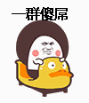 tna教皇装逼嚣张表情包恶搞tna教皇表情包