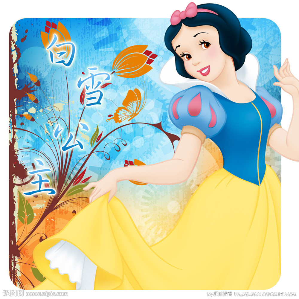 白雪公主图片白雪公主和七个小矮人的图片素材大全