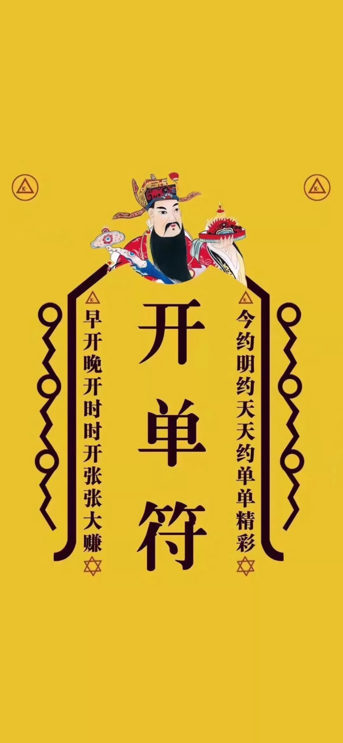 暴富图片 抖音超火2019暴富暴瘦高清壁纸下载