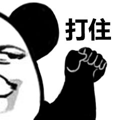 优雅怼人表情包 高级怼人表情图片