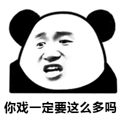 优雅怼人表情包高级怼人表情图片