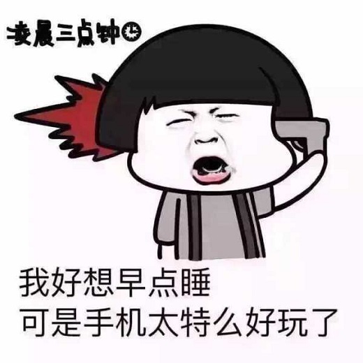 逗比搞笑表情图片表情图片带字搞笑