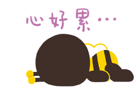 新年斗图必备表情包 小蜜蜂beeun动态表情包
