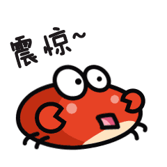 小螃蟹科科的微信表情图片 二次元螃蟹的可爱表情包