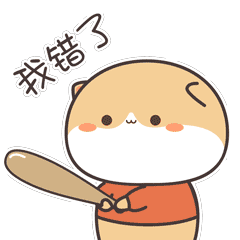 喵喵病丸子系列表情图片 减肥小可爱女生表情包