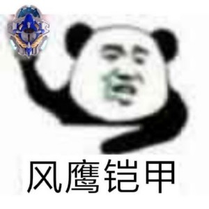 铠甲合体表情包 铠甲勇士微信qq表情包图片