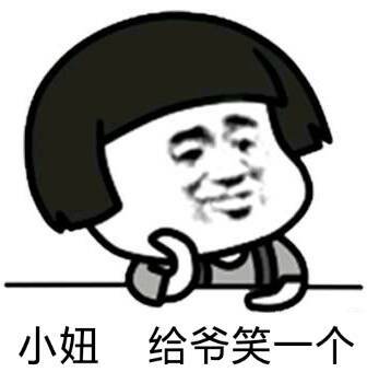 调戏妹子撩妹调情表情包 有点污有点情趣的调戏女朋友