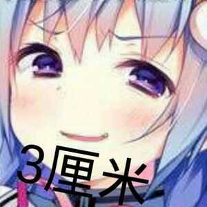 二次元少女污系表情包 二次元邪恶污图 - 【可爱点】