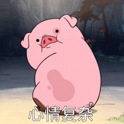 心情复杂表情包 心情复杂不开心表情包图片