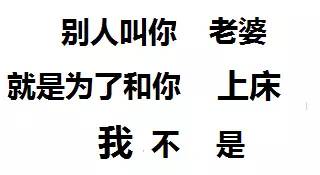 最直白最污的调情表情图片撩妹撩汉污表情纯文字