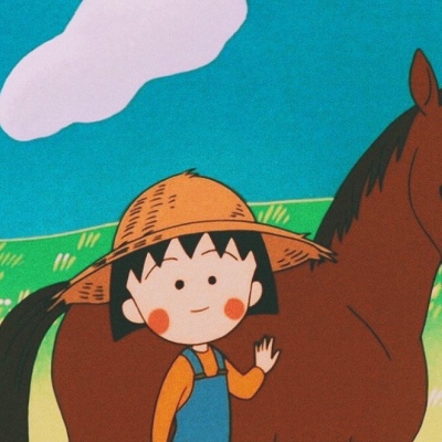小丸子图片可爱小女生喜欢的樱桃小丸子头像图片
