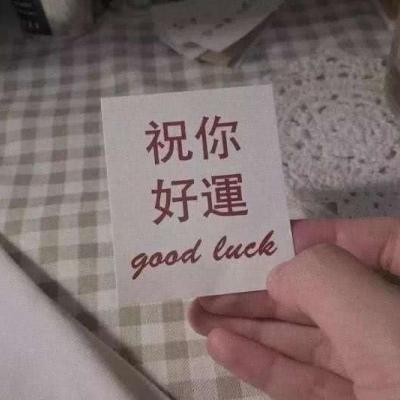 超仙治愈系微信头像图片简约高级-可爱点