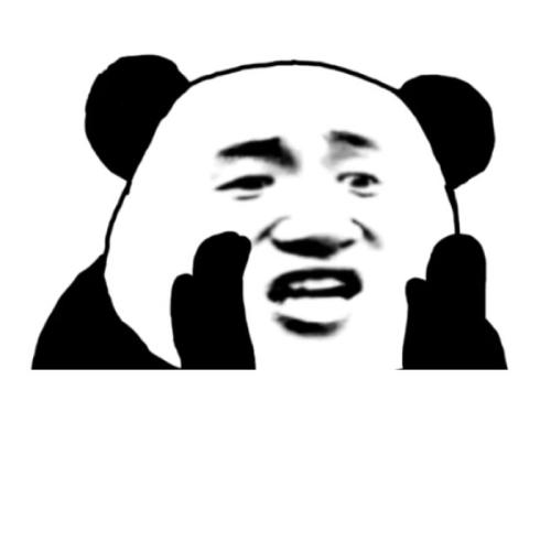 表情包熊猫头空白图片