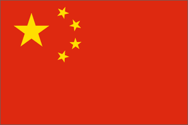 中国国旗图片 中华人民共和国国旗图片