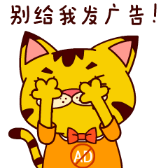 刘大猫表情包 非常有趣的刘大猫qq表情图片